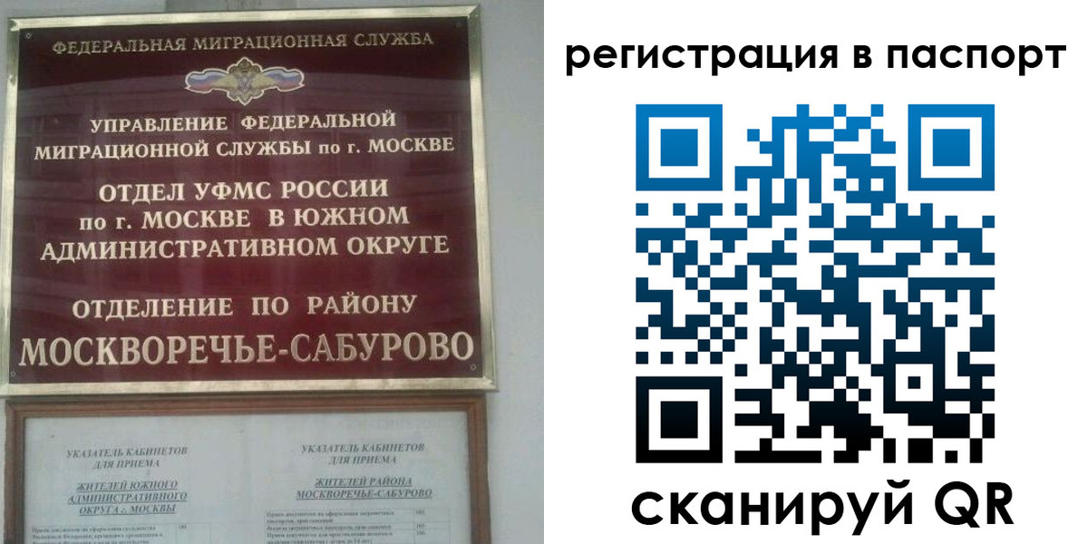 регистрация для школы в Дзержинске