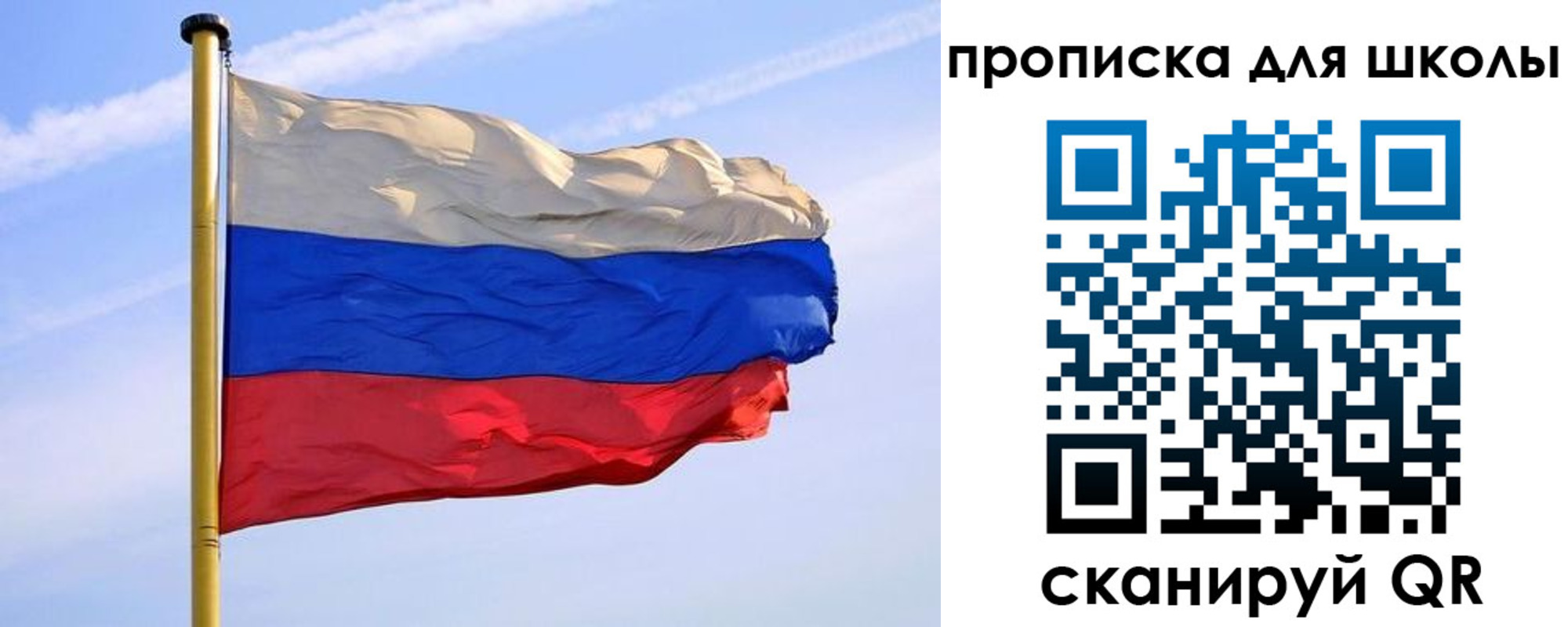 регистрация для дет. сада в Дзержинске