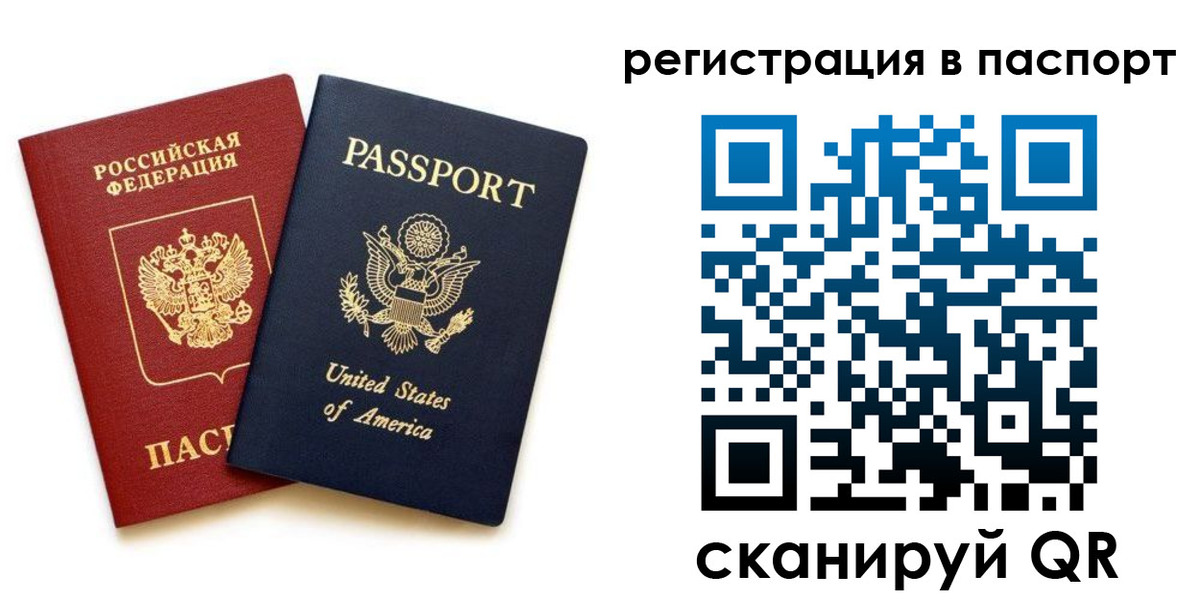 временная регистрация адрес в Дзержинске