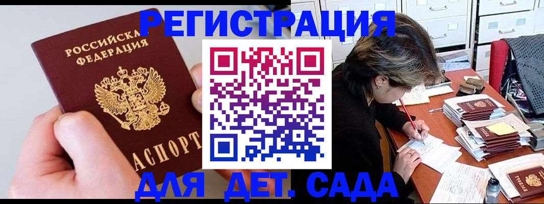 пропишу в квартире в Дзержинске